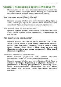 Страница 39