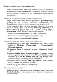 Страница 40