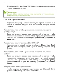Страница 42
