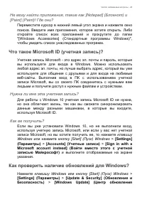 Страница 43
