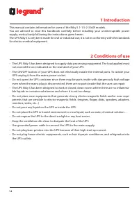 Страница 14