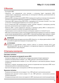 Страница 65