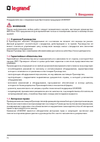 Страница 74