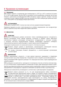 Страница 83