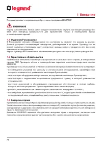 Страница 74
