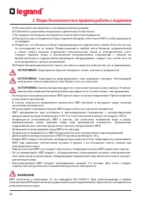 Страница 76