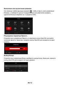 Страница 22