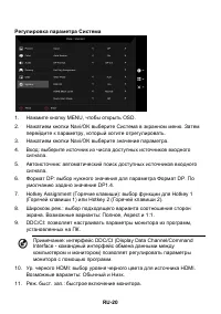Страница 30