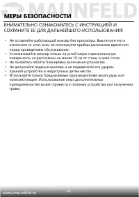 Страница 5