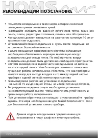 Страница 13