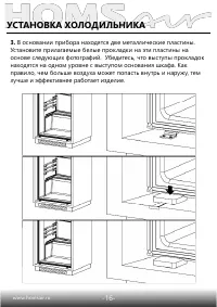 Страница 17