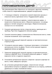Страница 22