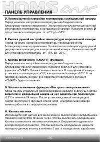 Страница 27
