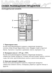 Страница 28