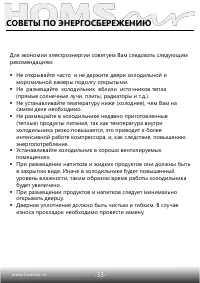 Страница 34