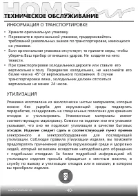 Страница 41