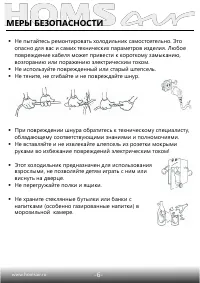 Страница 7