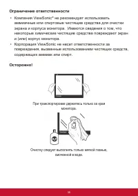 Страница 39