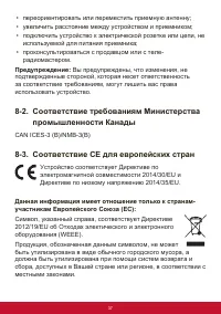Страница 41