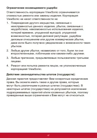 Страница 51