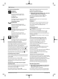 Страница 128