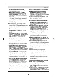 Страница 139