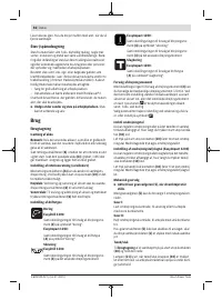 Страница 56