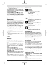 Страница 73