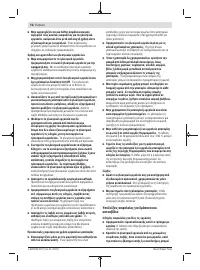 Страница 76
