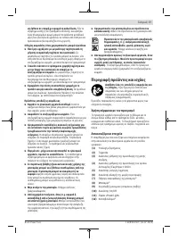 Страница 77