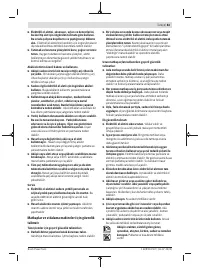 Страница 83