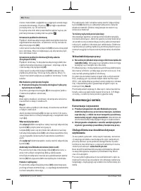 Страница 94
