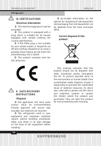Страница 58