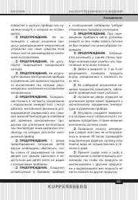 Страница 63