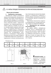 Страница 67