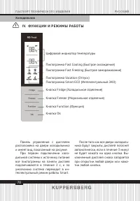 Страница 70