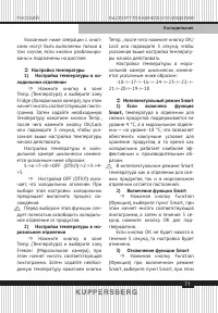 Страница 71