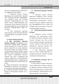 Страница 73