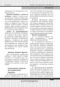 Страница 77