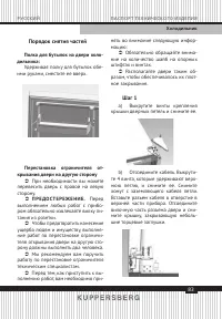 Страница 83