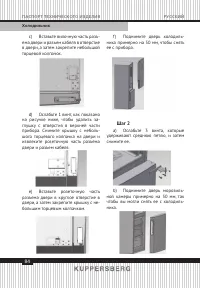 Страница 84