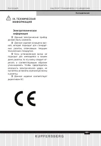 Страница 89