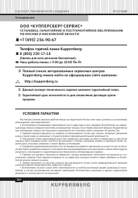Страница 94