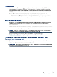 Страница 35