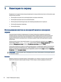Страница 40