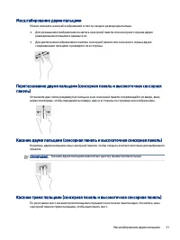 Страница 41