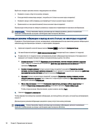 Страница 46