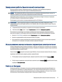 Страница 47
