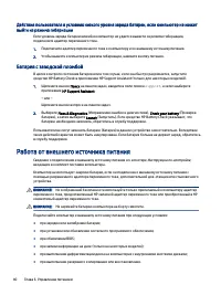 Страница 50