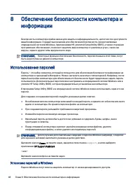 Страница 58